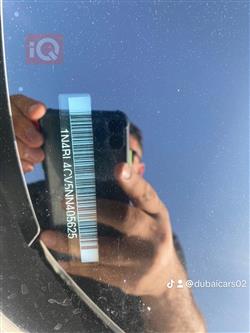 نيسان ألتيما